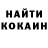 Метадон кристалл Luke Riddoch