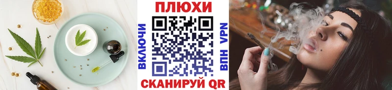 Еда ТГК конопля где купить Брянск