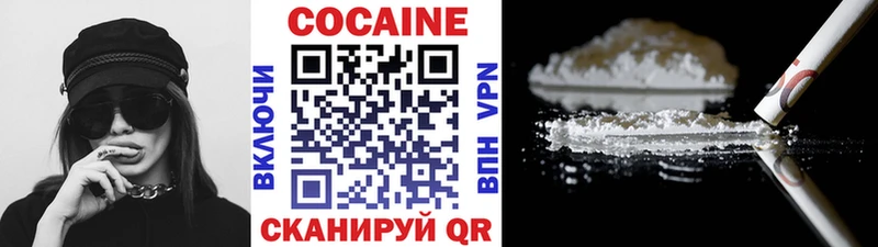 сайты даркнета Telegram  Брянск  Cocaine 98% 