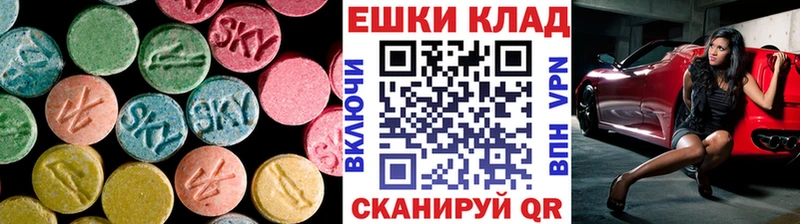 ЭКСТАЗИ louis Vuitton  omg зеркало  Брянск  наркотики 