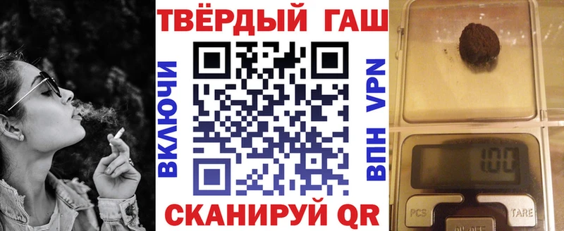 ГАШИШ Premium  дарнет шоп  Брянск 