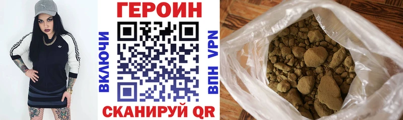 Героин гречка  omg как зайти  Брянск 