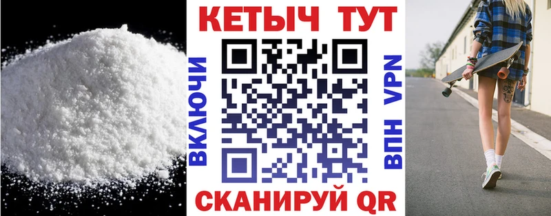 КЕТАМИН VHQ  Брянск 