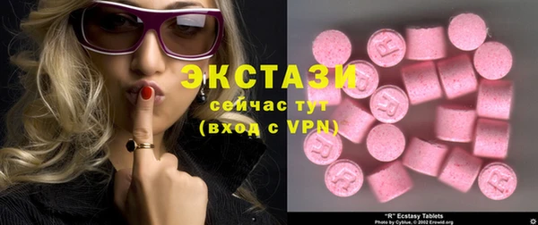 шишки Абаза