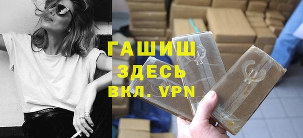 крисы Абинск