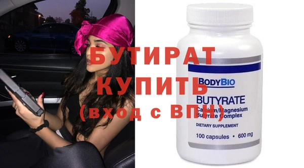 шишки Абаза