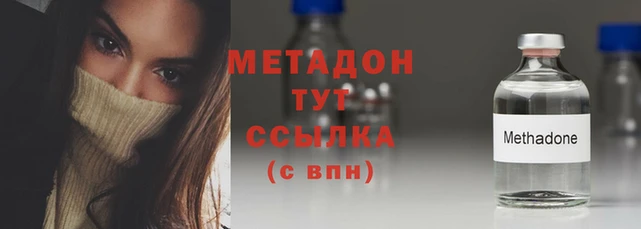 mdpv Красноперекопск