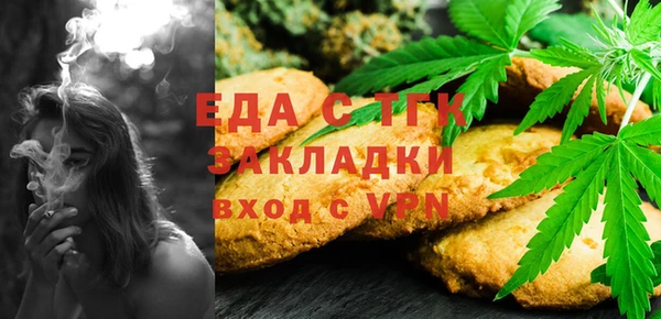 гидра Алексин