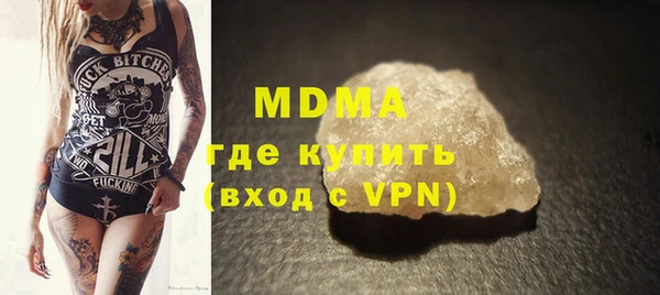 крисы Абинск