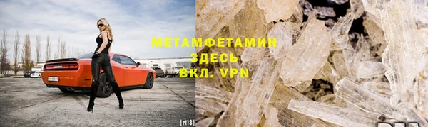 крисы Абинск