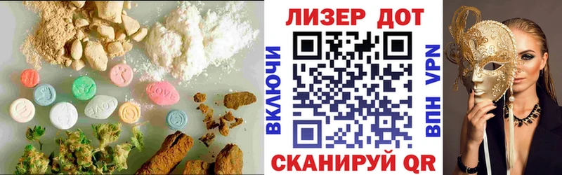 Лсд 25 экстази кислота  Брянск 