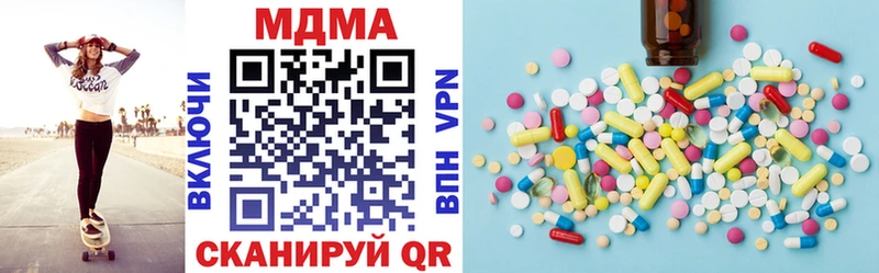даркнет состав  Брянск  MDMA Molly 