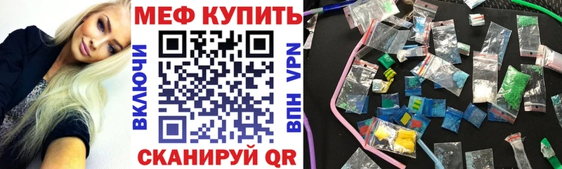 Мефедрон мука  Брянск 