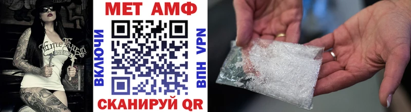 МЕТАМФЕТАМИН Декстрометамфетамин 99.9%  кракен   Брянск  где найти наркотики 