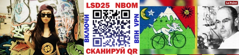 Наркотические марки 1500мкг  где продают   Брянск 