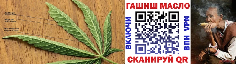 ТГК жижа  Брянск 
